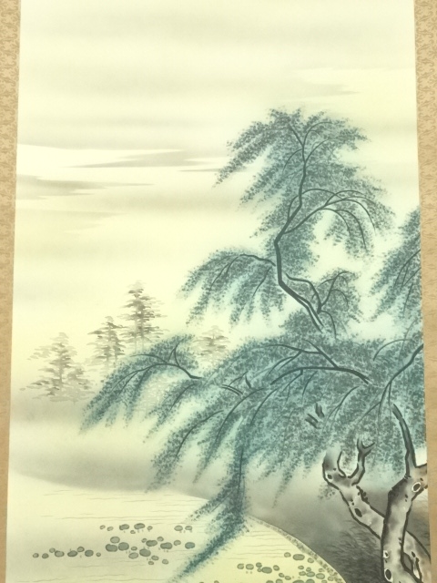 道具 ] - 道具 小川香月筆 周茂叔愛蓮図 肉筆絹本掛軸（箱付